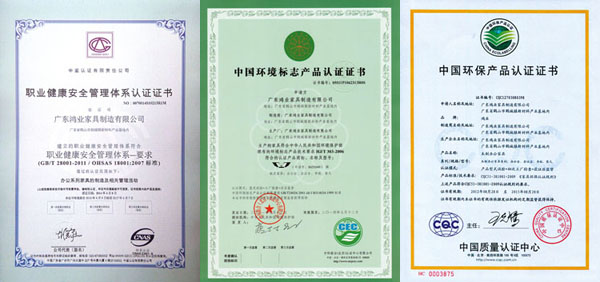 辦公家具品牌排行榜鴻業(yè)盛大招投標資質