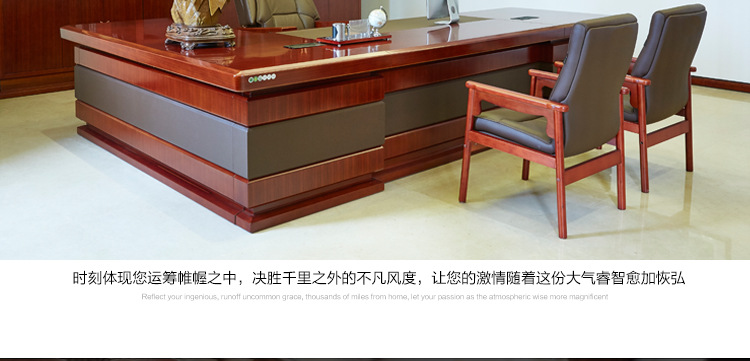 廠家直銷實木辦公家具 高檔總裁臺HY-D鴻業(yè)3號