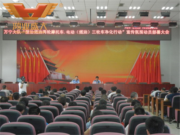 海南萬寧市公安局多媒體會(huì)議室