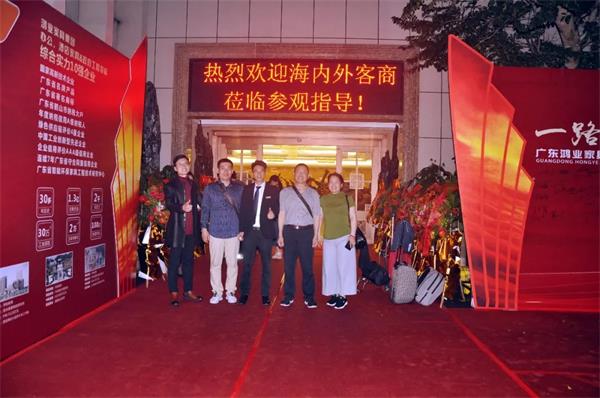 鴻業(yè)家具第43屆家博會(huì)圓滿(mǎn)成功