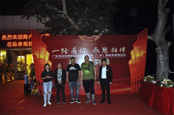 鴻業(yè)家具第43屆家博會(huì)圓滿(mǎn)成功