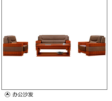 辦公桌價(jià)格及款式 求購(gòu)辦公桌椅