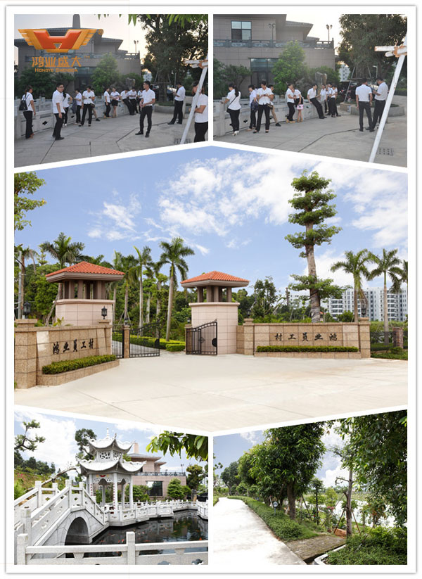  鴻業(yè)家具公司于2015年9月25日晚在鴻業(yè)家具農(nóng)莊舉行“迎中秋慶國慶，齊聚鴻業(yè)家具農(nóng)莊，公司大聚餐”活動~