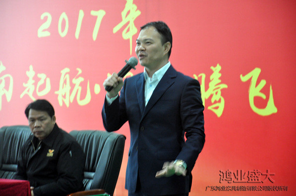 鴻業(yè)家具邀請著名企業(yè)培訓帥文才老師為全體員工進行了培訓。