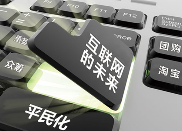 子商務分很多種，不管是線上還是線上線下結合等方式，不同的行業(yè)會有不同的選擇。對于辦公家具行業(yè)來說，辦公家具都是大件，這些東西線上宣傳可以，但是線上交易就會遇