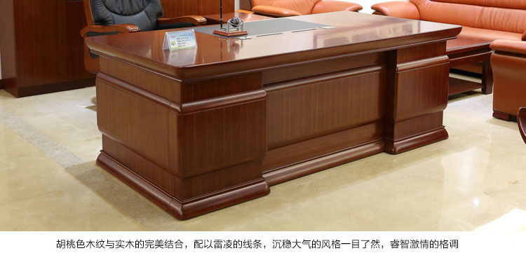 辦公桌椅報(bào)價(jià) 辦公桌椅價(jià)錢