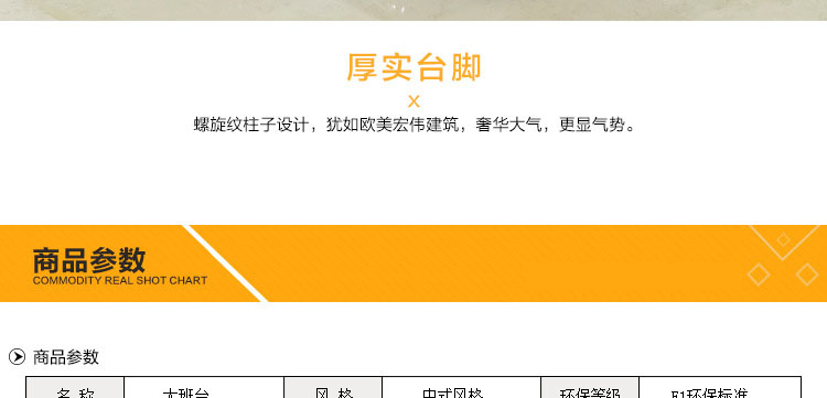 高檔品牌辦公家具 廠家直銷實(shí)木辦公班臺(tái)HY-D7038