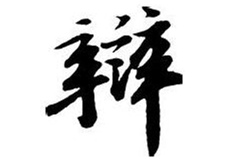 教您辨別劣質(zhì)辦公家具，采購辦公家具需找資質(zhì)齊全的鴻業(yè)盛大