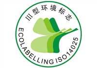 2016采購環(huán)保辦公室家具認(rèn)準(zhǔn)這證書，環(huán)保辦公室家具新標(biāo)準(zhǔn)