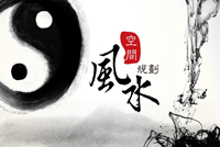 辦公室風水有哪些禁忌？辦公室屏風設(shè)計有講究