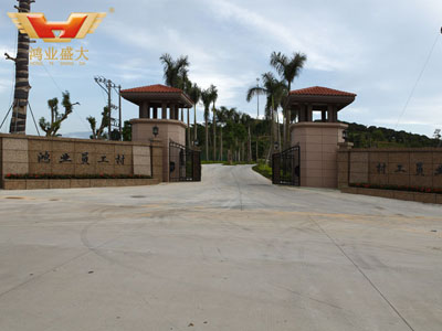 健康生活 快樂工作”鴻業(yè)公司在農莊開展迎“五一”勞動節(jié)燒烤活動