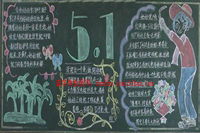 五一勞動節(jié)，鴻業(yè)在感恩！