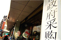 中央頒布辦公桌椅最少使用15年新標(biāo)準(zhǔn)！辦公家具供應(yīng)商必看