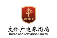 仁懷市文體廣電旅游局辦公家具采購(gòu)項(xiàng)目鴻業(yè)47W中標(biāo)