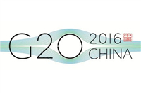 G20峰會(huì)上都說(shuō)了那些將影響2017年辦公家具行業(yè)發(fā)展趨勢(shì)的內(nèi)容？