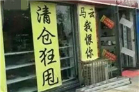 所有線下辦公家具實體賣場都不好做嗎？