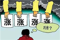 辦公家具元月漲價已成定局！元旦前入手辦公家具準(zhǔn)省錢