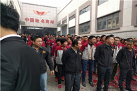 2017丁酉雞年，鴻業(yè)家具正月十一開工大吉！