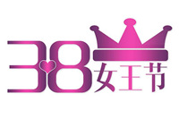 祝各位女王三八節(jié)快樂！鴻業(yè)家具從辦公家具產(chǎn)品設(shè)計始關(guān)愛女人