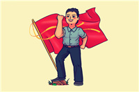 2017年廣東鴻業(yè)家具品牌鴻業(yè)盛大五一國(guó)際勞動(dòng)節(jié)放假通知