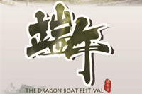 鴻業(yè)辦公家具分享端午節(jié)野史|與端午節(jié)有關(guān)的古人用辦公家具款式？