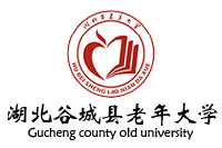 湖北谷城縣老年大學(xué)學(xué)校家具采購(gòu)項(xiàng)目鴻業(yè)家具67W中標(biāo)