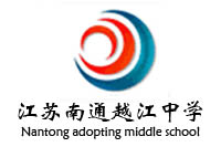 江蘇南通越江中學(xué)學(xué)校家具采購(gòu)項(xiàng)目鴻業(yè)家具128W中標(biāo)