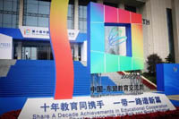 鴻業(yè)家具“助”第十屆中國(guó)-東盟教育交流周圓滿落幕