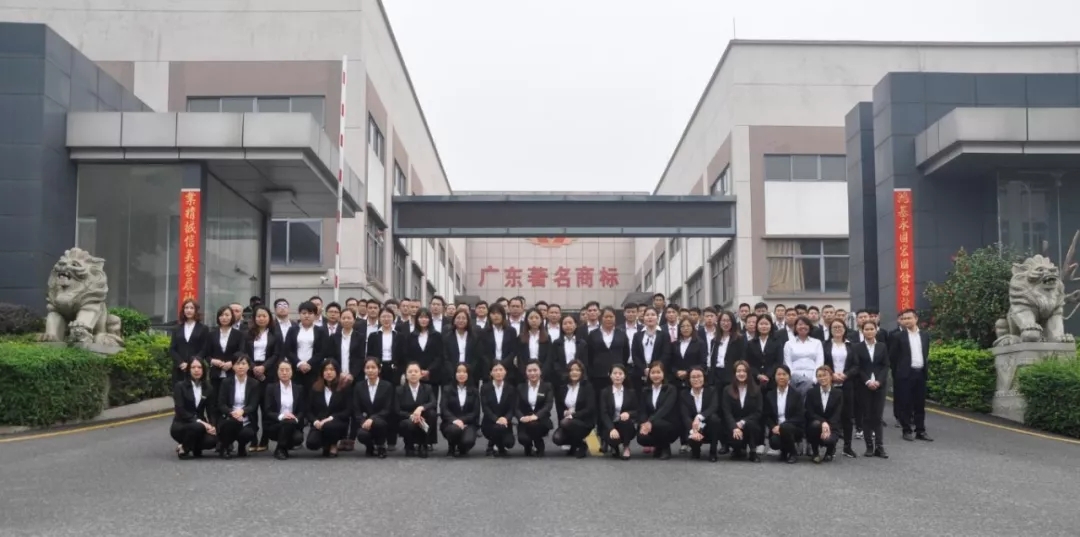 祝賀:鴻業(yè)家具集團2019年員工大會暨元宵晚會圓滿禮成！