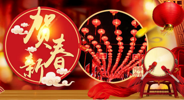 【春節(jié)放假通知】2021年鴻業(yè)家具集團(tuán)春節(jié)休息安排！