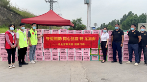 戰(zhàn)疫情、共擔(dān)當(dāng)|鴻業(yè)家具集團(tuán)向疫情防控區(qū)馳援物資