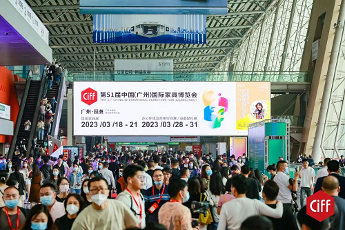 展會(huì)精彩丨鴻業(yè)集團(tuán) X CIFF廣州國(guó)際家具博覽會(huì)現(xiàn)場(chǎng)盛況！
