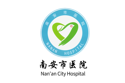 【中標(biāo)1750萬(wàn)】熱烈祝賀鴻業(yè)家具1750W中標(biāo)南安市醫(yī)院新院區(qū)(一期)項(xiàng)目辦公家具等貨物類采購(gòu)項(xiàng)目