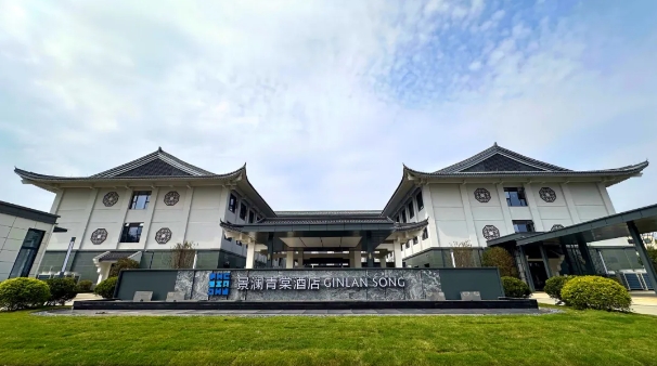 宋韻江南，都市再現(xiàn) | 永康 ·方巖景瀾青棠酒店，打造高端定制化的人文美學(xué)酒店