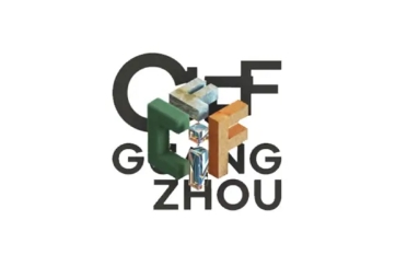 CIFF · 廣州 | 3月28日，鴻業(yè)家具集團(tuán)邀您共赴第55屆辦公商用展