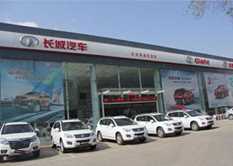 陽江長(zhǎng)城汽車4S店辦公家具配套解決方案
