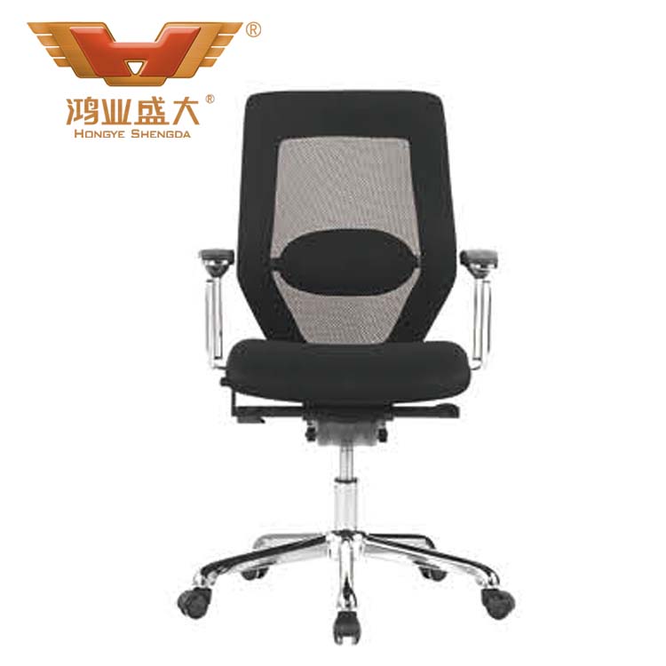 黑色現(xiàn)代網(wǎng)布中班椅 現(xiàn)代網(wǎng)布中班椅定制HY-138B