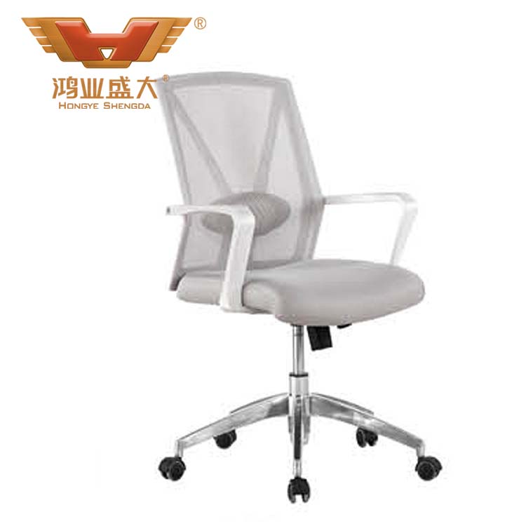 辦公專用時(shí)尚銀色中班椅 時(shí)尚中班椅直供HY-16B