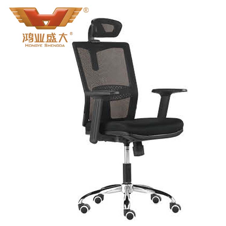 黑色網(wǎng)布簡易大班椅 簡易大班椅制造HY-34A