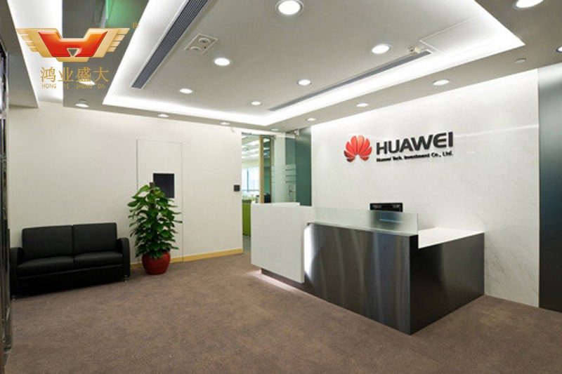 華為前臺配套 華為科技公司前臺配套方案