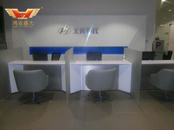 辦公家具咨詢前臺(tái) 北京現(xiàn)代4S咨詢前臺(tái)配套方案