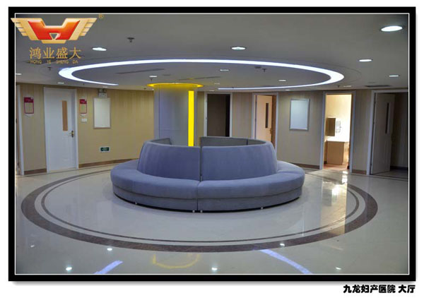 大廳辦公家具 徐州市九龍婦產科醫(yī)院前臺大廳配套方案
