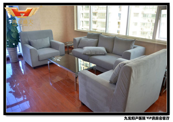會客廳辦公家具 徐州市九龍婦產科醫(yī)院VIP會客廳及休息區(qū)配套方案