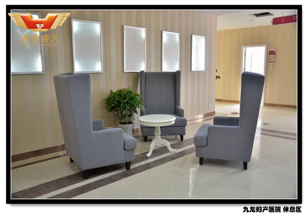 休息區(qū)辦公家具 徐州市九龍婦產科醫(yī)院VIP會客廳及休息區(qū)配套方案