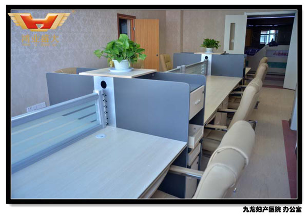 職工辦公區(qū)辦公家具 徐州市九龍婦產科醫(yī)院職工辦公區(qū)配套方案