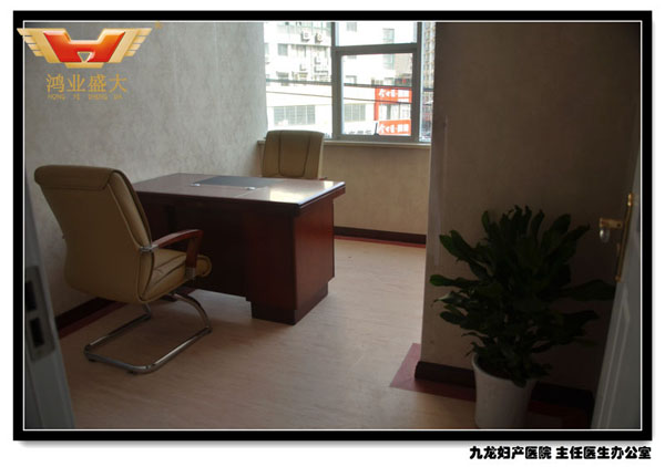 辦公室辦公家具 徐州市九龍婦產科醫(yī)院辦公室配套方案