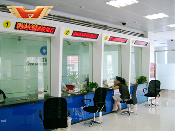 柜臺(tái)辦公家具 中國(guó)建設(shè)銀行新疆區(qū)分行業(yè)務(wù)柜臺(tái)配套方案