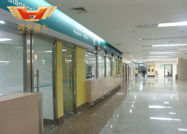 掛號處辦公家具 東莞市望牛墩醫(yī)院掛號處配套方案