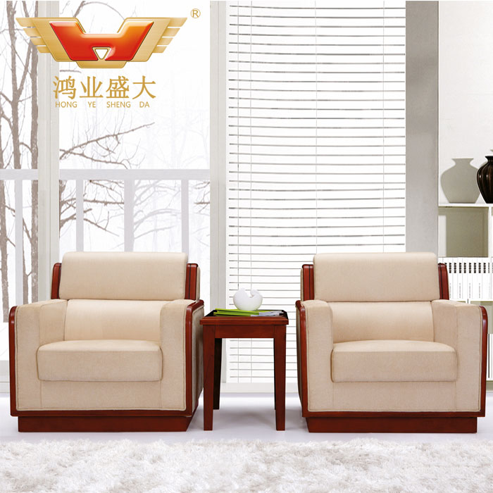 HY-S813.jpg 辦公接待沙發(fā) 單人位辦公沙發(fā)HY-S813