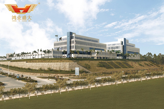 鴻業(yè)辦公大樓及展廳 鴻業(yè)辦公大樓及展廳